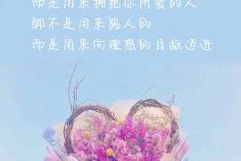 广丰婚姻调查